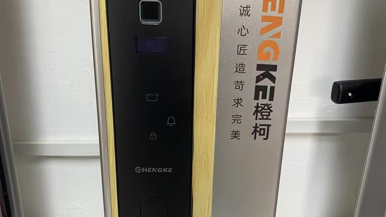 万隆锁业