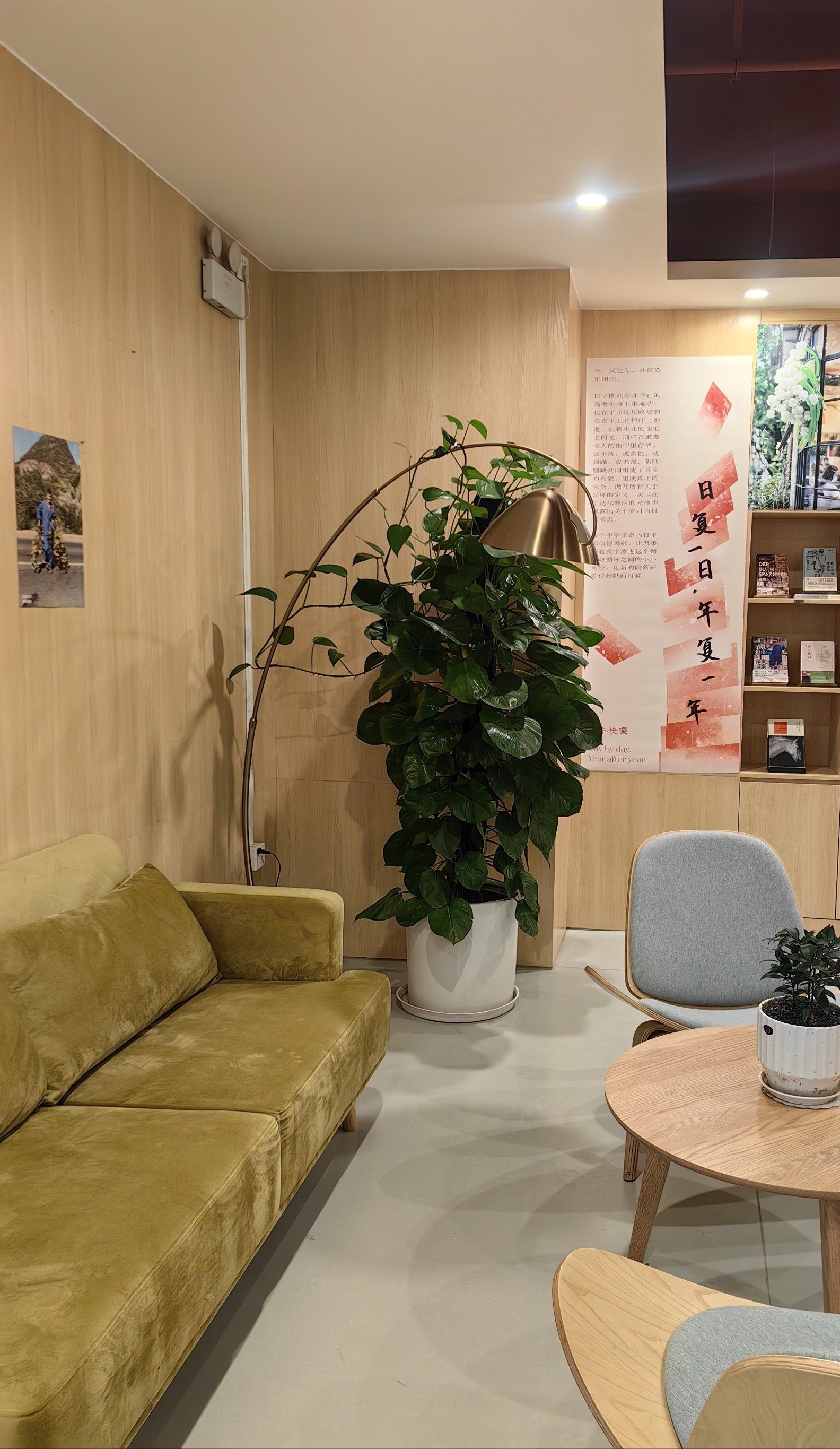 先行书店(三山科创中心店)