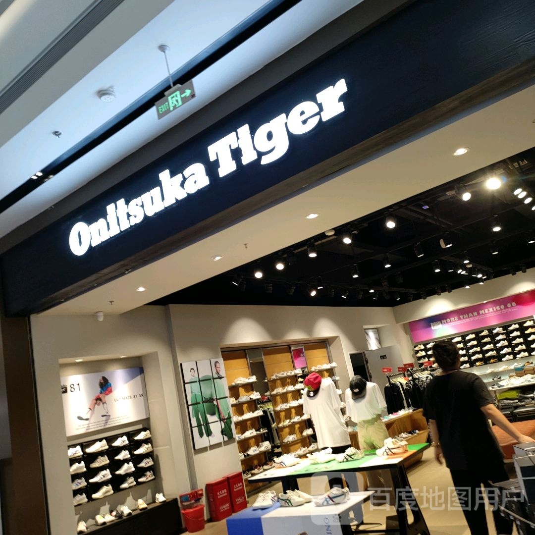 中牟县Onitsuka Tiger(郑州杉杉奥特莱斯购物广场店)