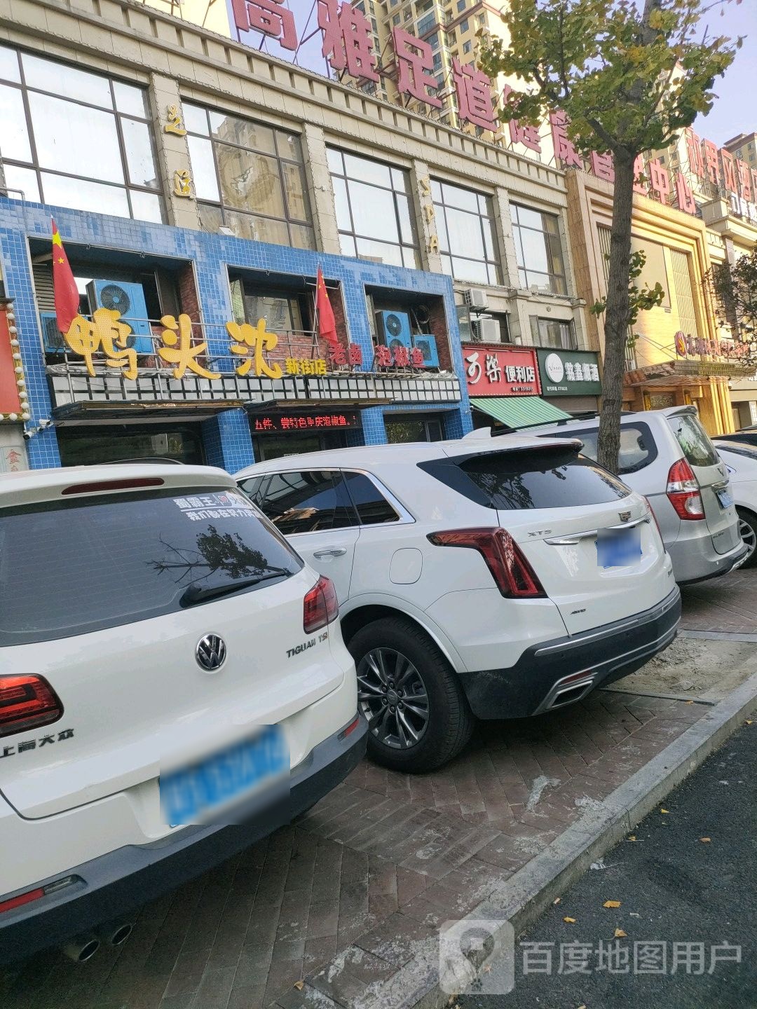 可乐便便利店