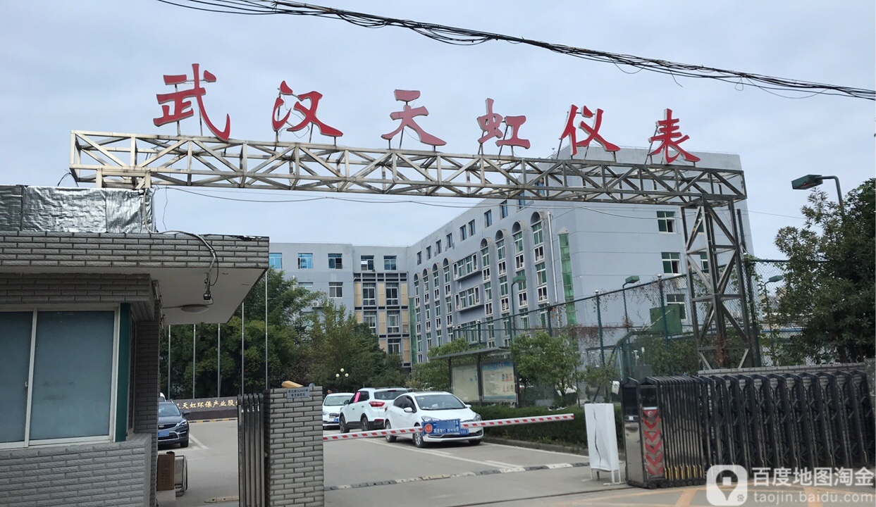 武汉天虹一标
