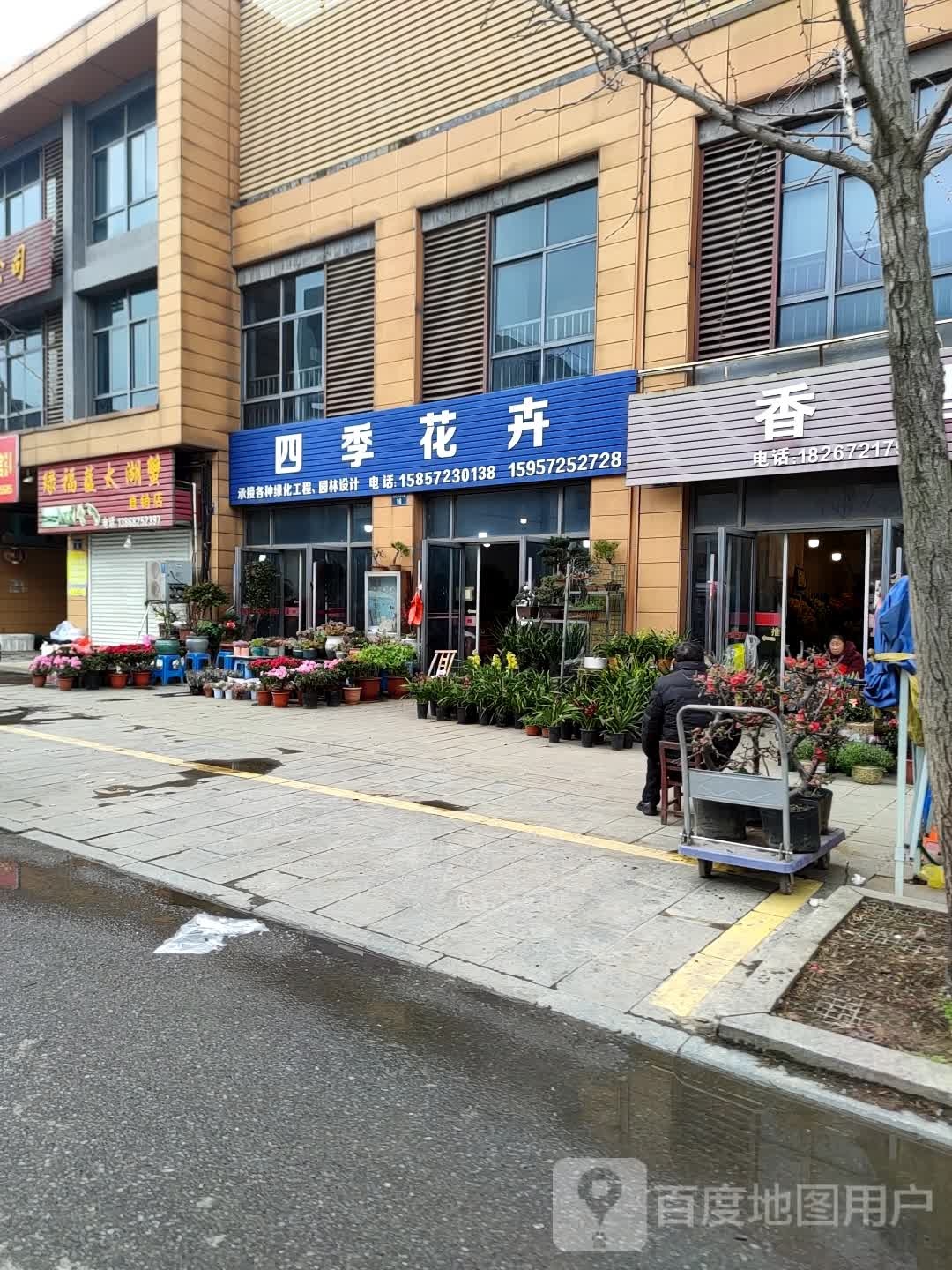 绿福蓝太湖蟹直销店
