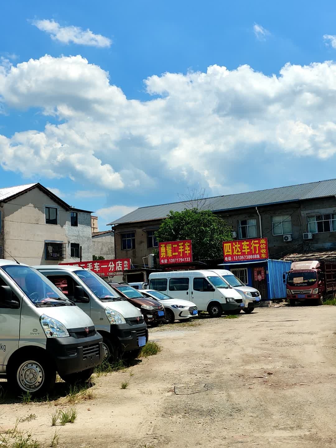 大鹏二手车(青年西路)