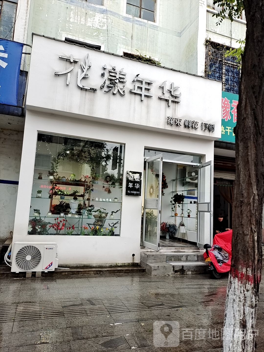 花漾年华花束鲜花