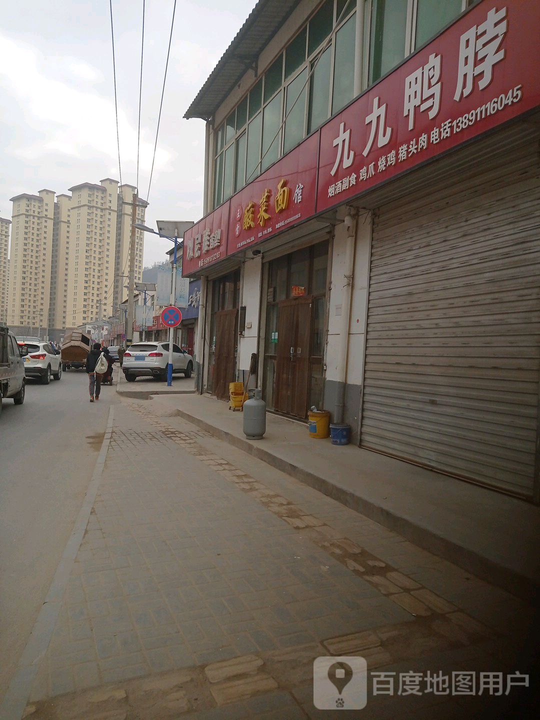 以尼雅造型