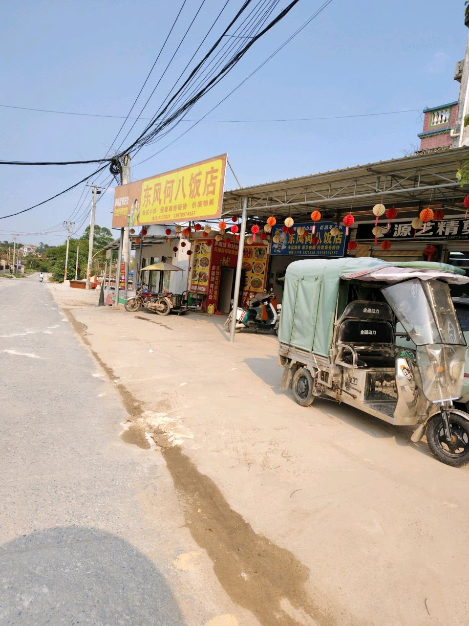 源艺精剪工作室