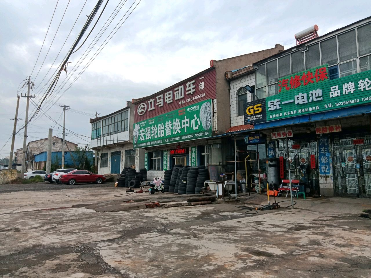 统一电池品牌轮胎