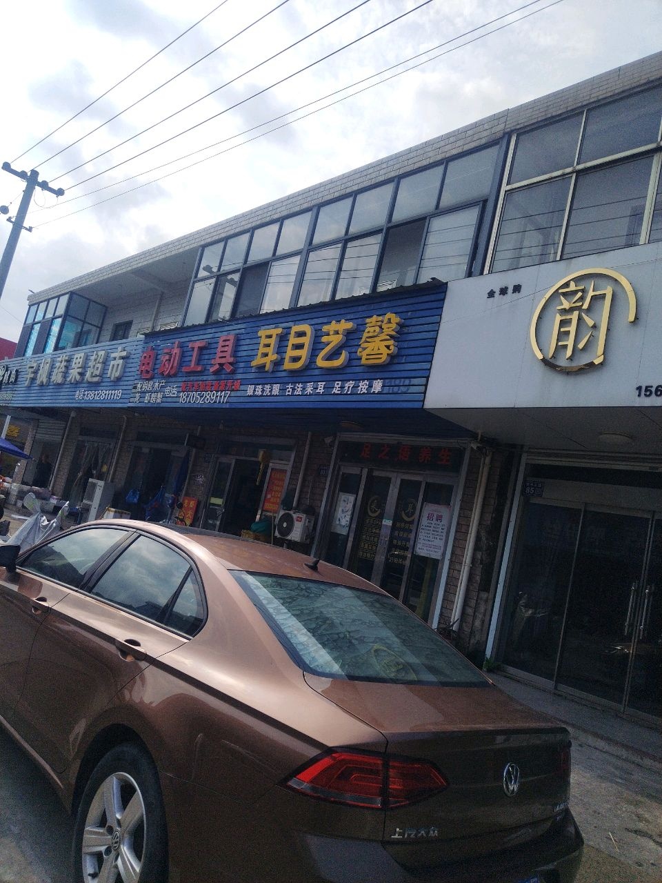 电动工具开锁服务