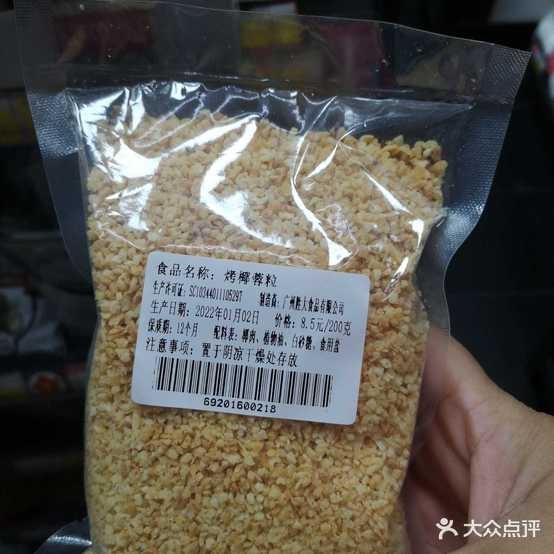 淘淘树烘焙原料坊