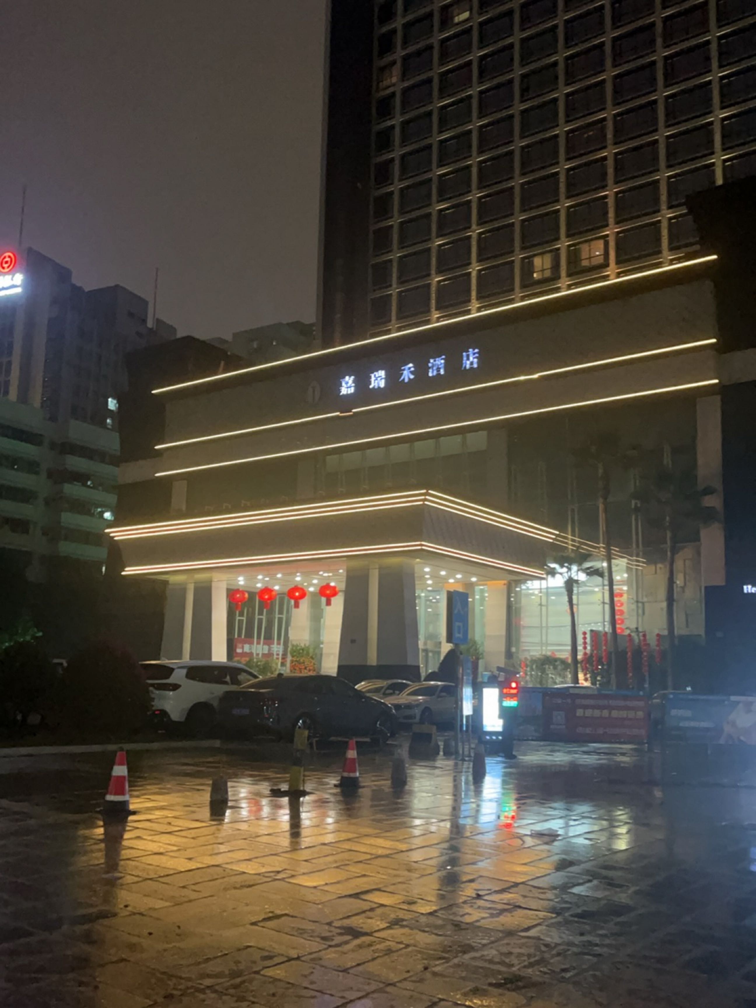 湛江嘉瑞禾酒店-水疗中心