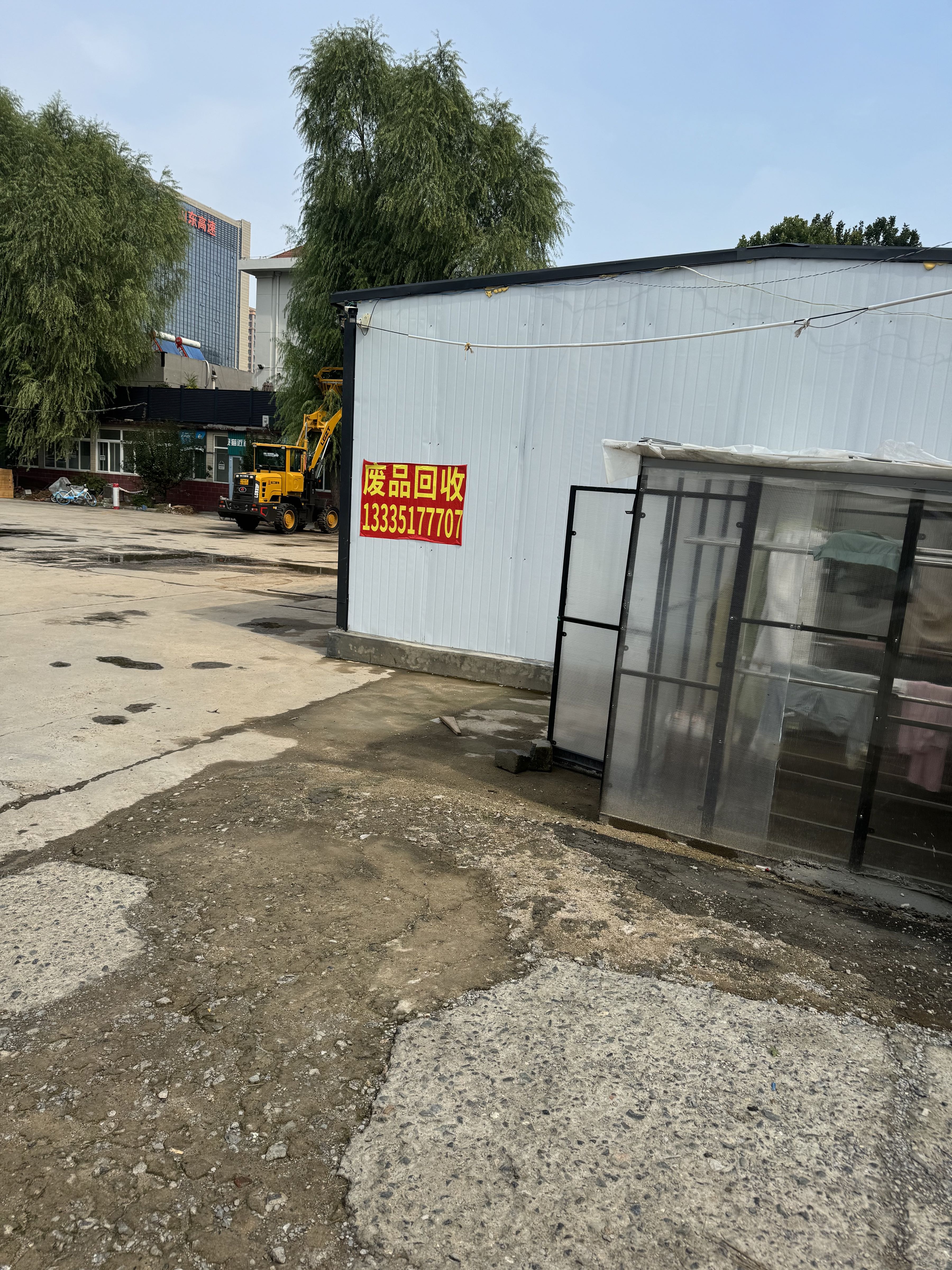 大熙废旧物资回收