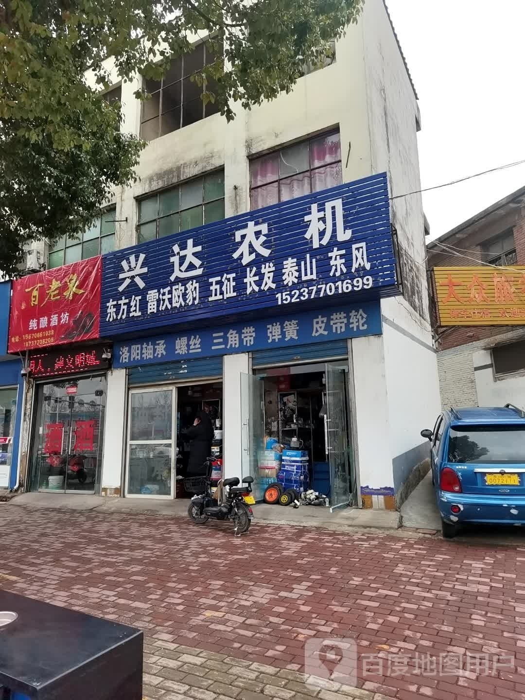 方城县百老泉纯粮酒坊(张骞大道店)