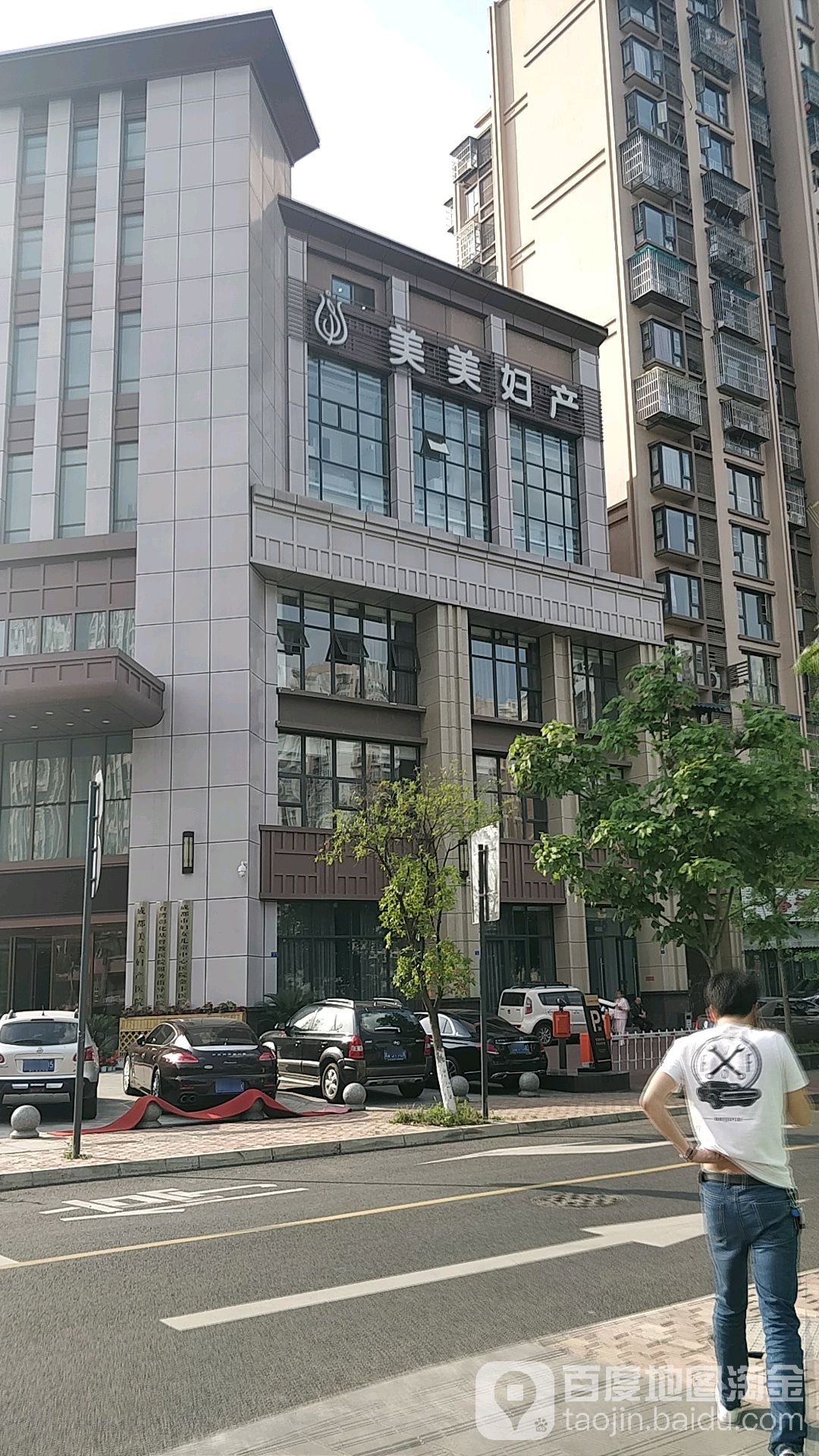 成都美美妇产医院