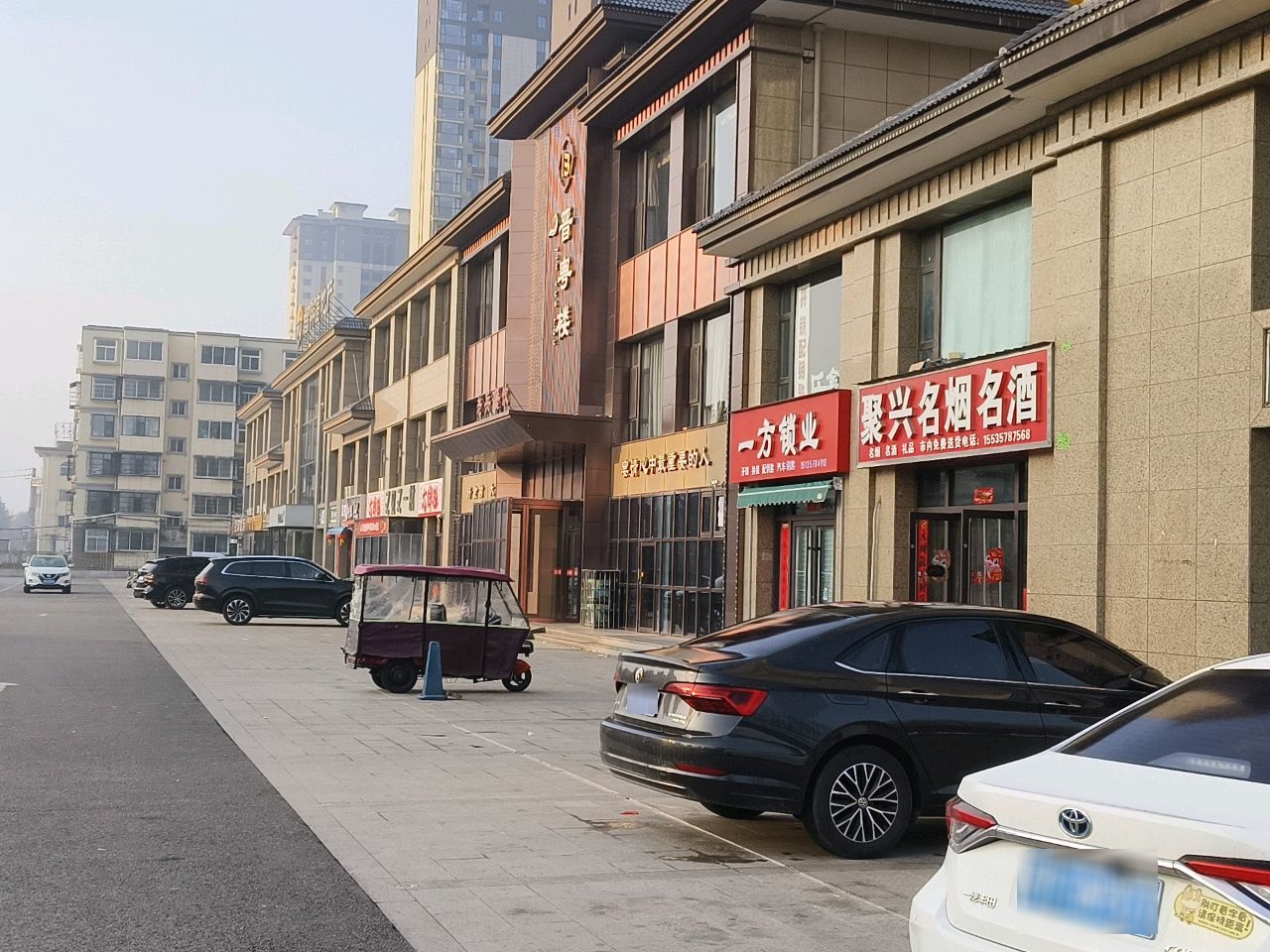 一方锁业