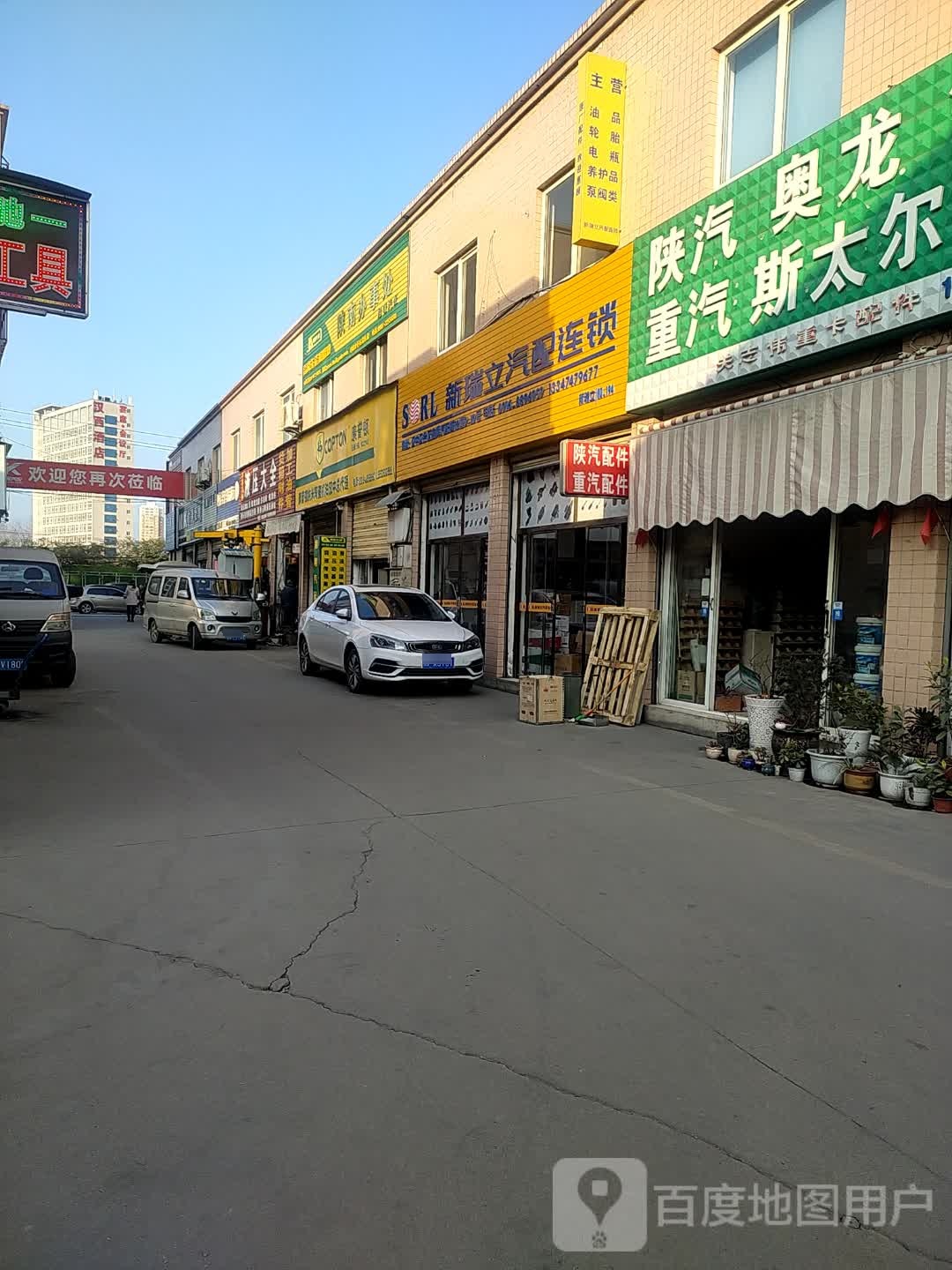 康普顿(天汉大道店)