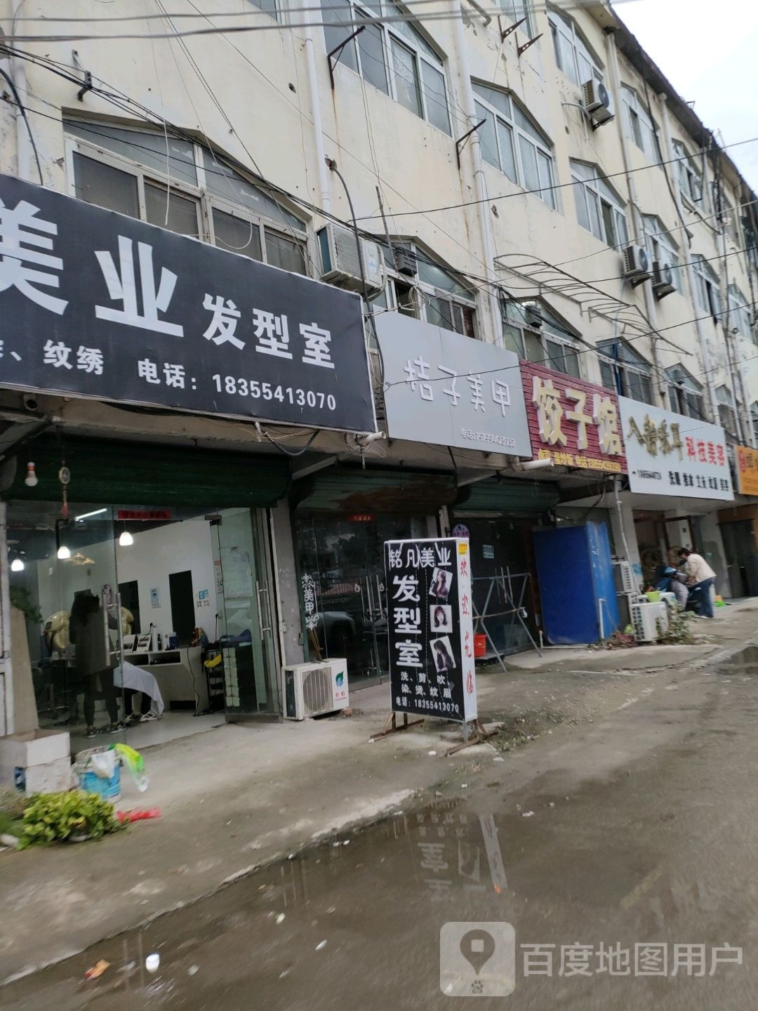 桔子美甲