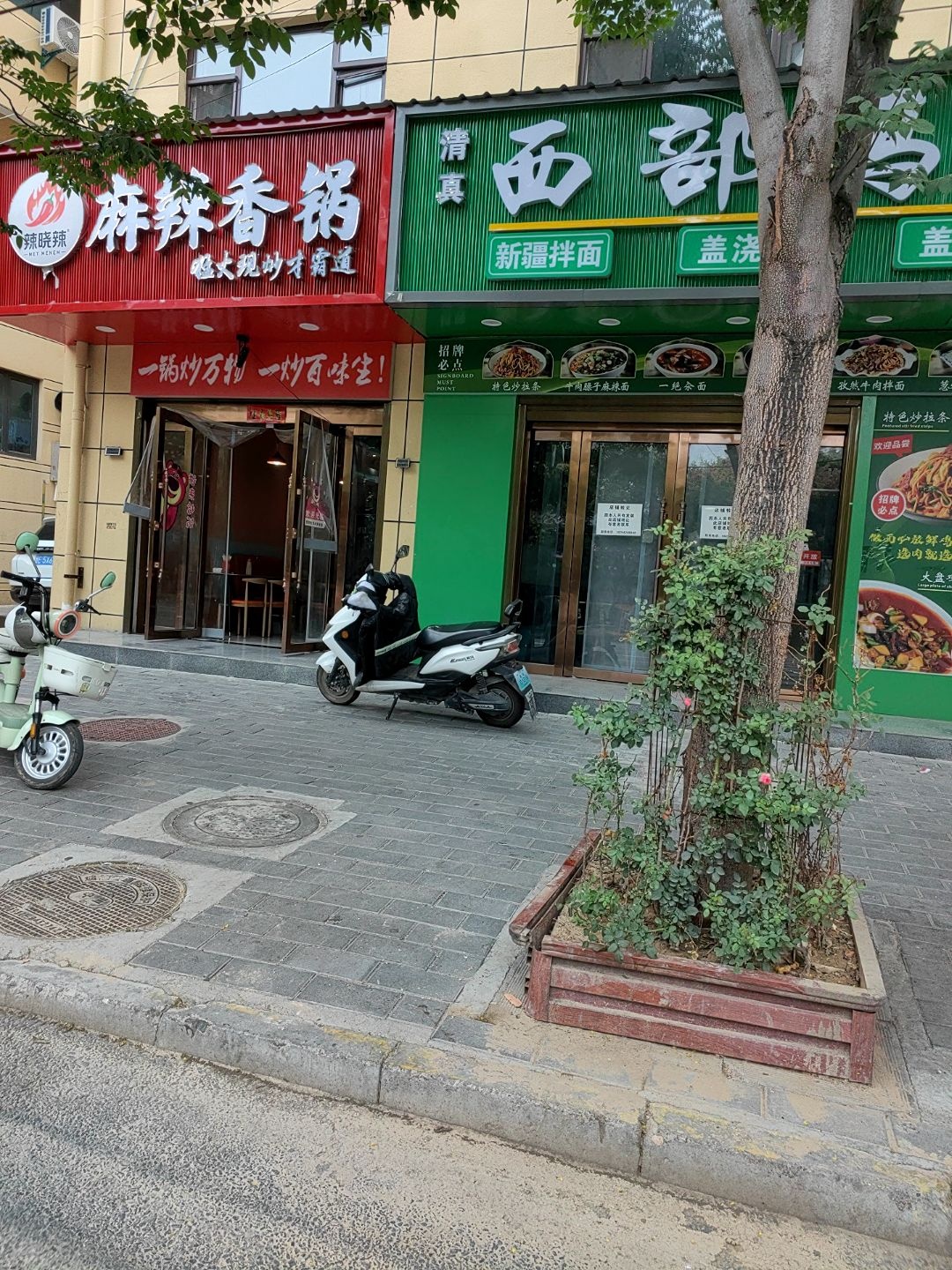 辣晓辣麻辣香锅(3中店)