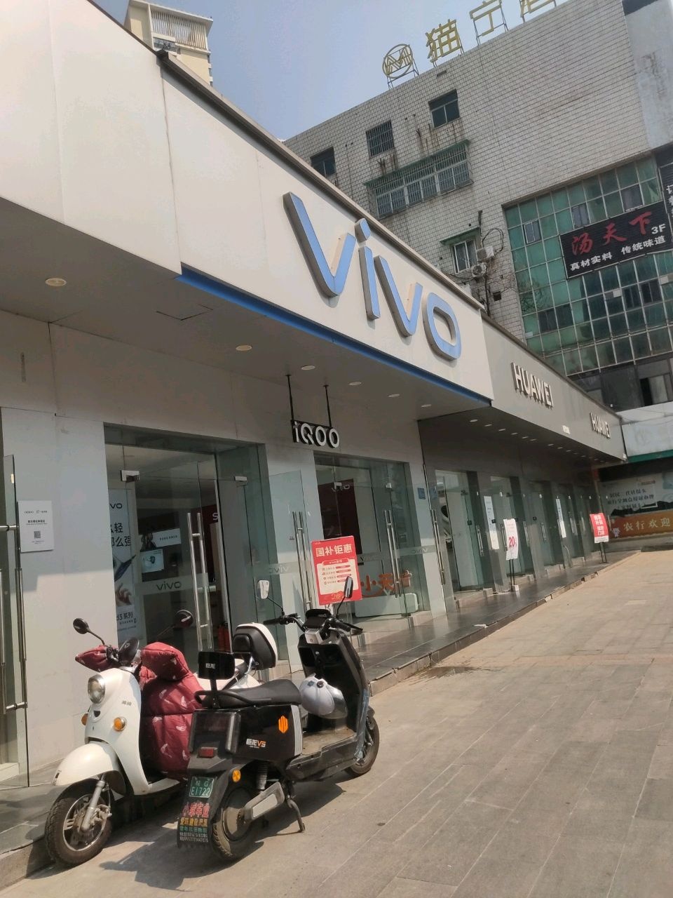 铜陵猫宁酒店Morning精品棋牌房