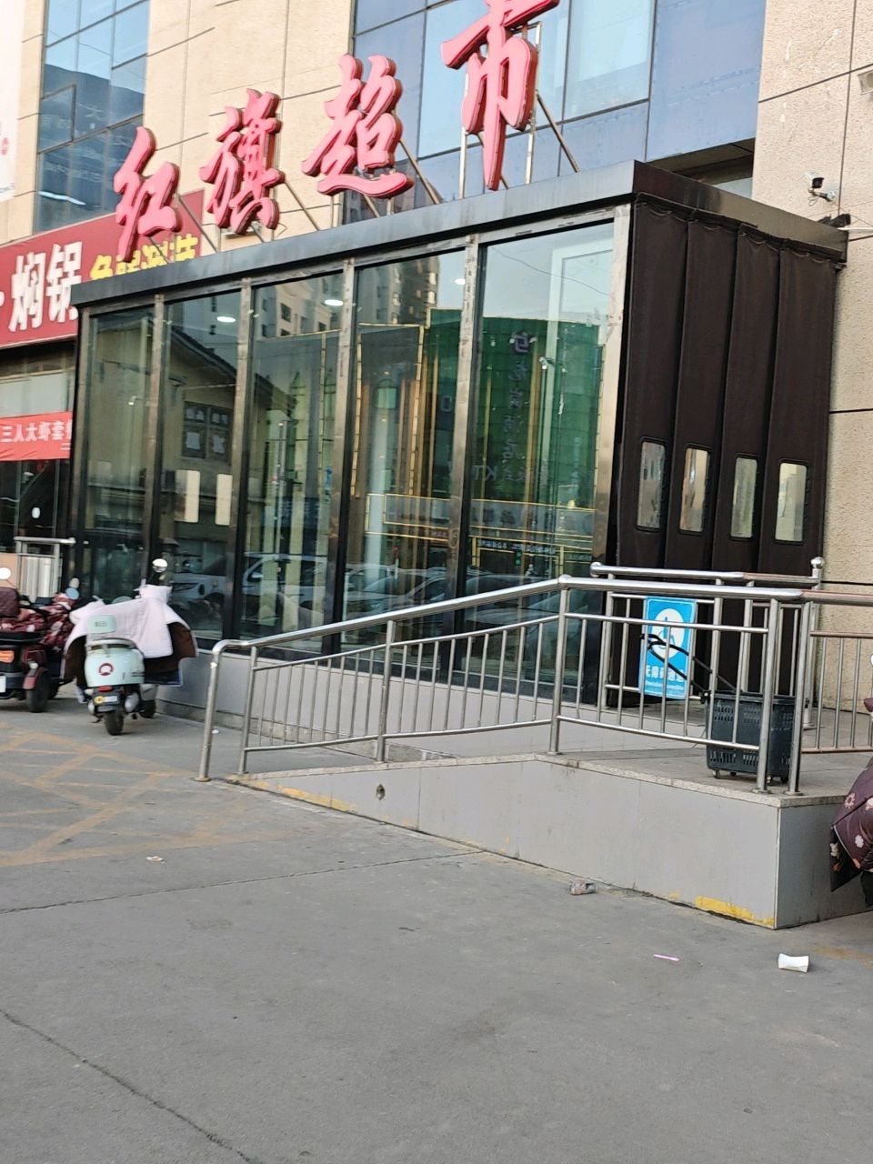 红旗超市(巴公店)