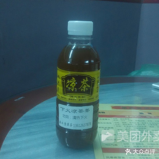 南北堂凉茶(佛山福贤店)