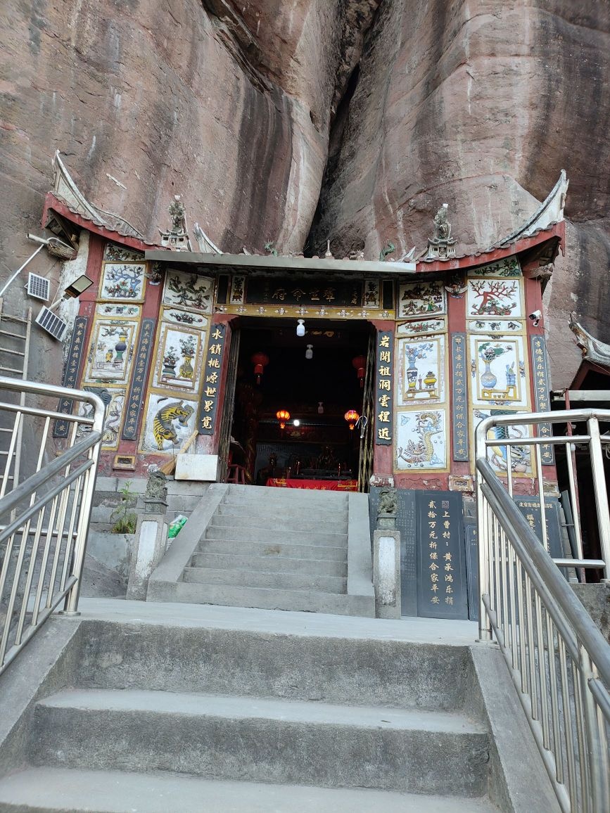 桃源洞-永安市百丈岩马氏真仙祖庙