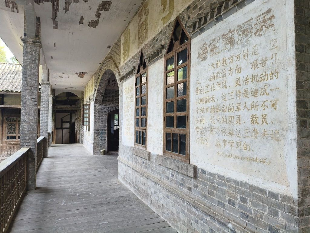 空山寺
