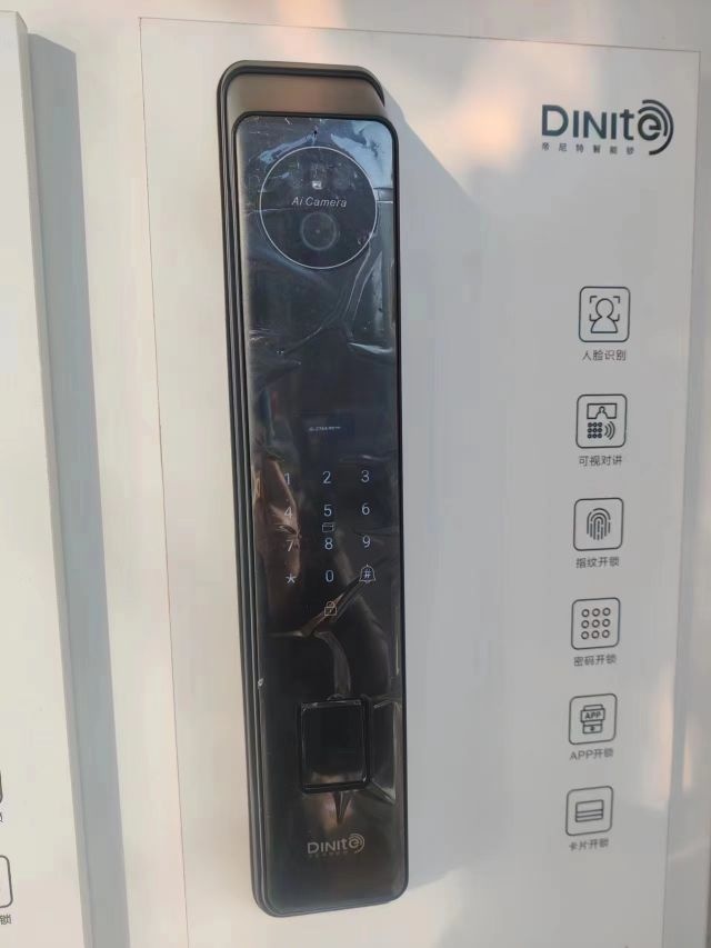 芯安开锁汽车钥匙