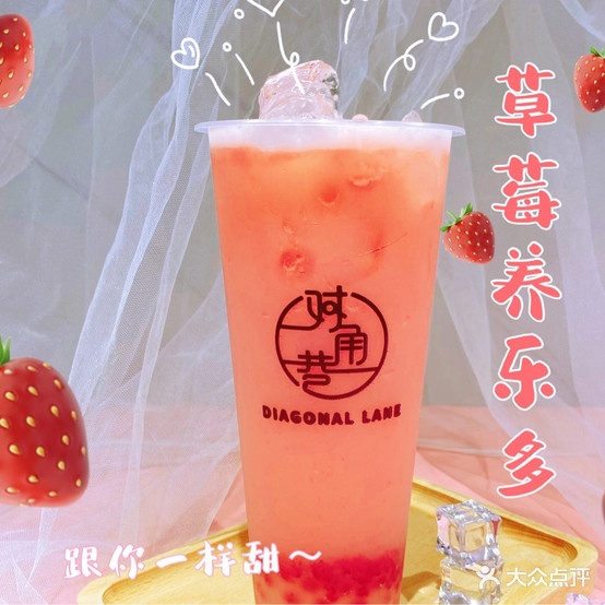 Fruit奶茶(万裕达广场C组团店)