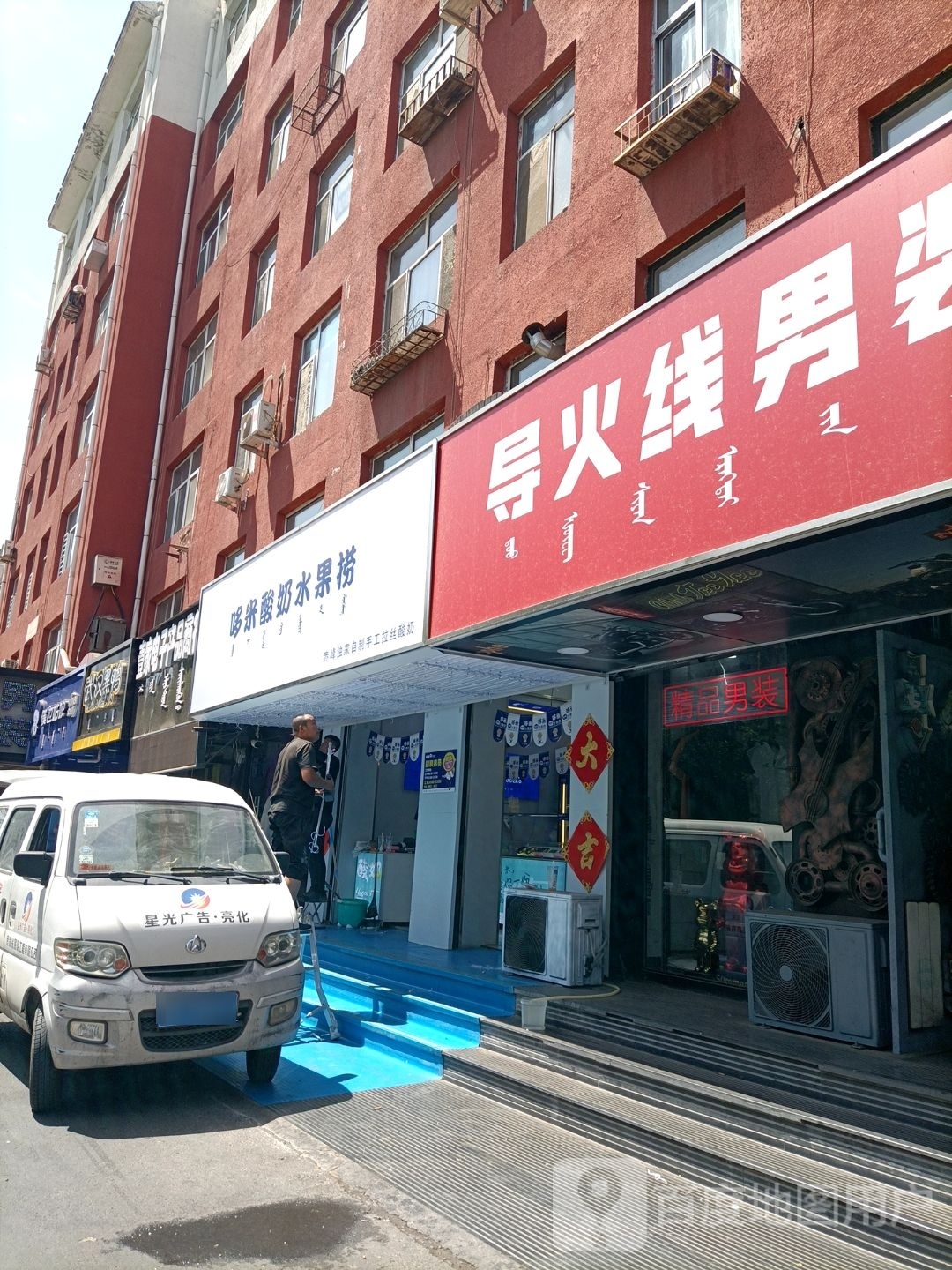 武汉黑鸭(花园胡同店)