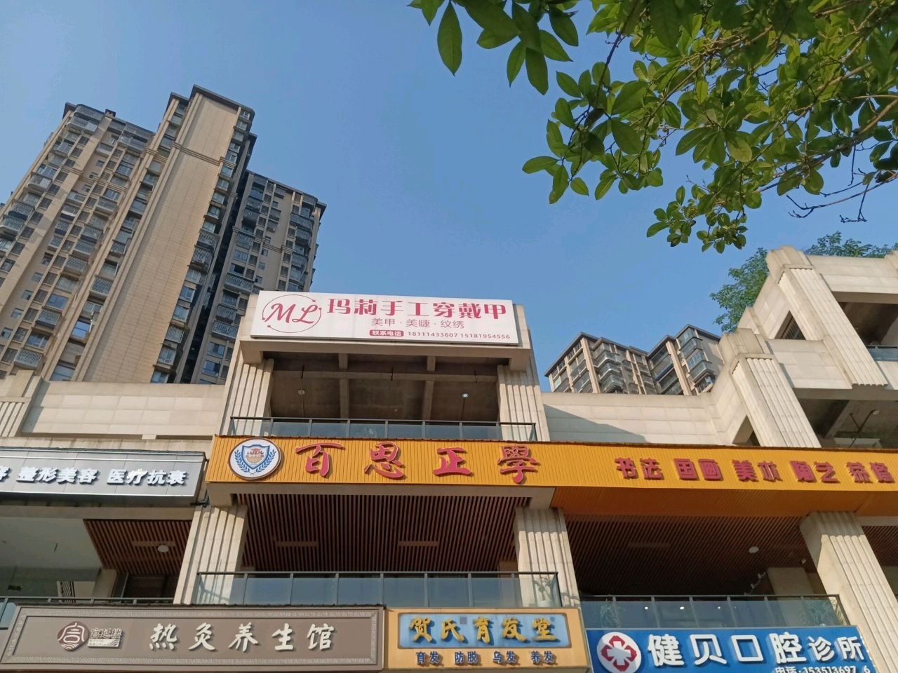 玛莉手工穿戴甲