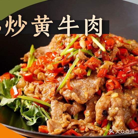 明村拾伟(河东店)