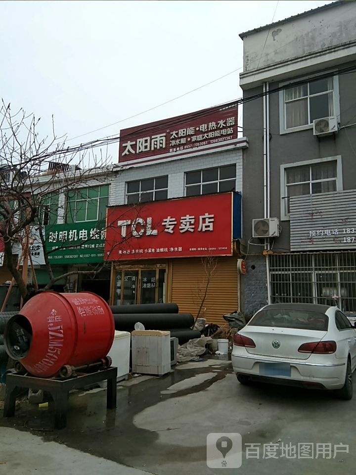 时明机电维修
