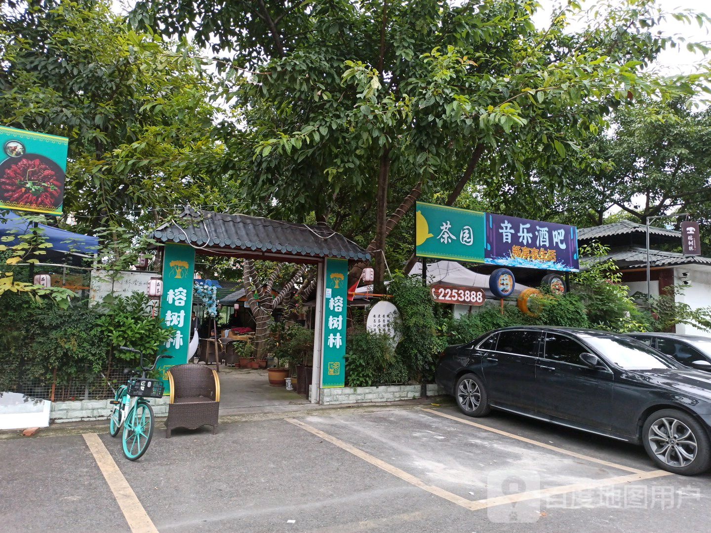 音乐酒吧(滨河南路东段店)