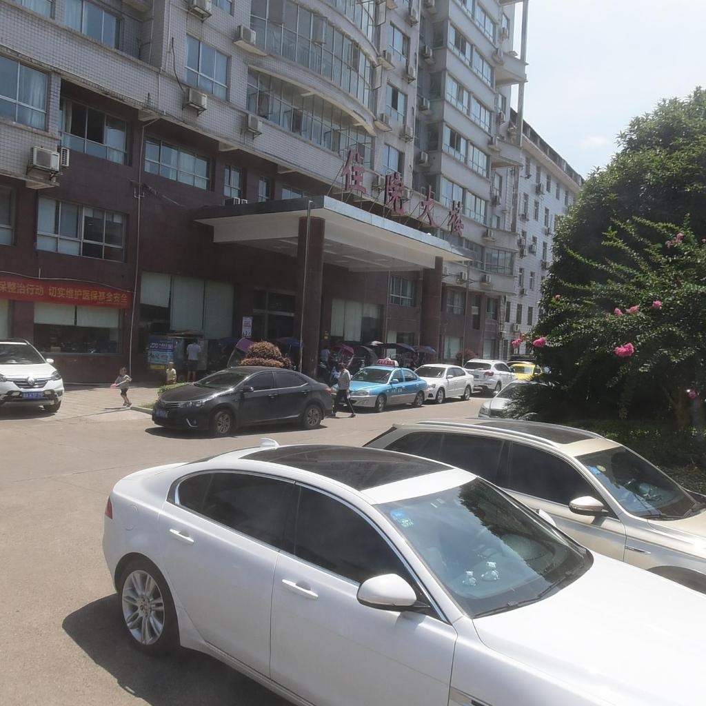 娄底市第三人民医院-住院大楼