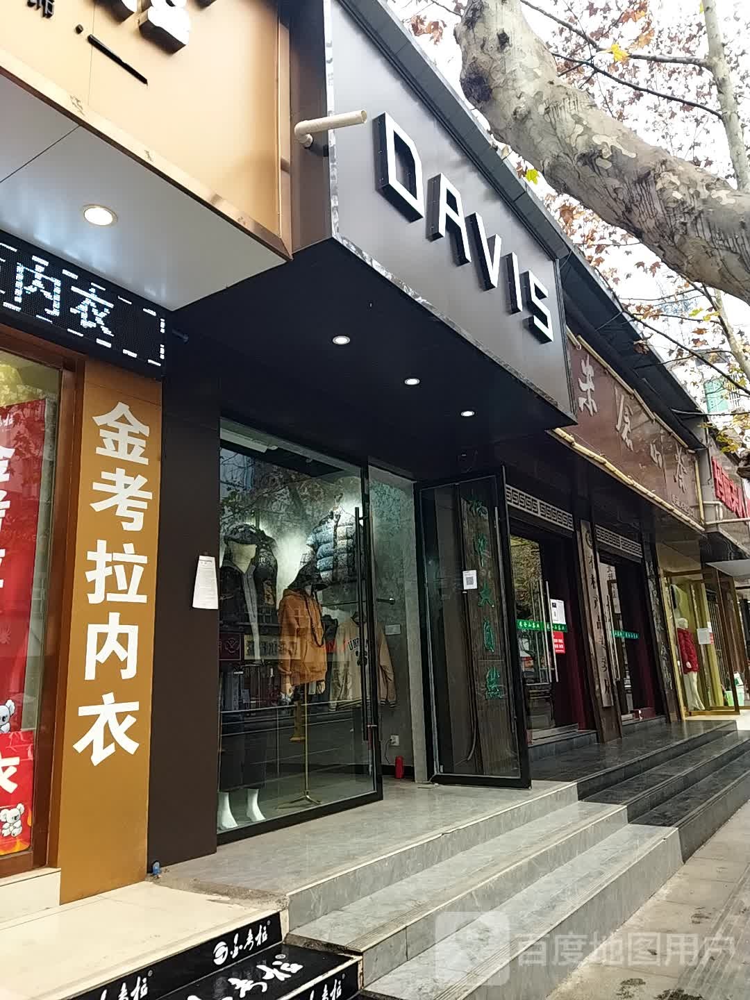 米仓山茶