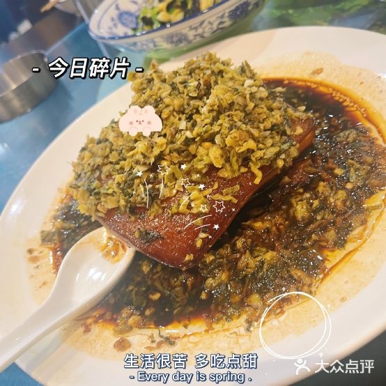 阿波菜馆(华夏店)