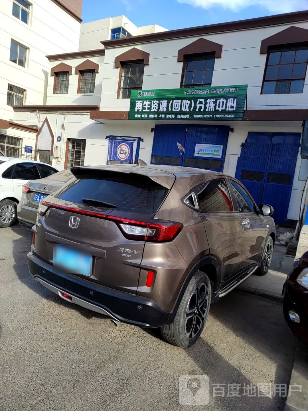 新民路垃圾分类回收分拣中心