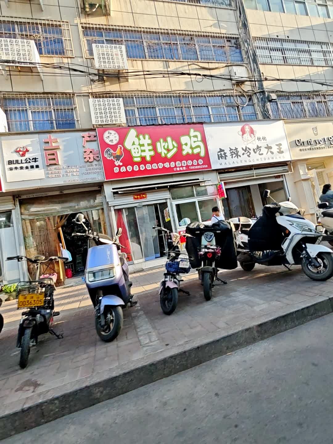 清真楼(光明路店)
