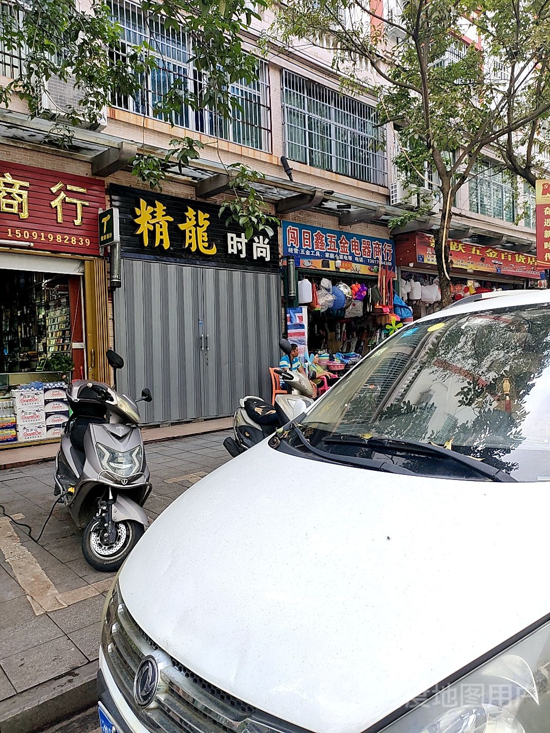 精龙巨星时尚造型(振兴路店)