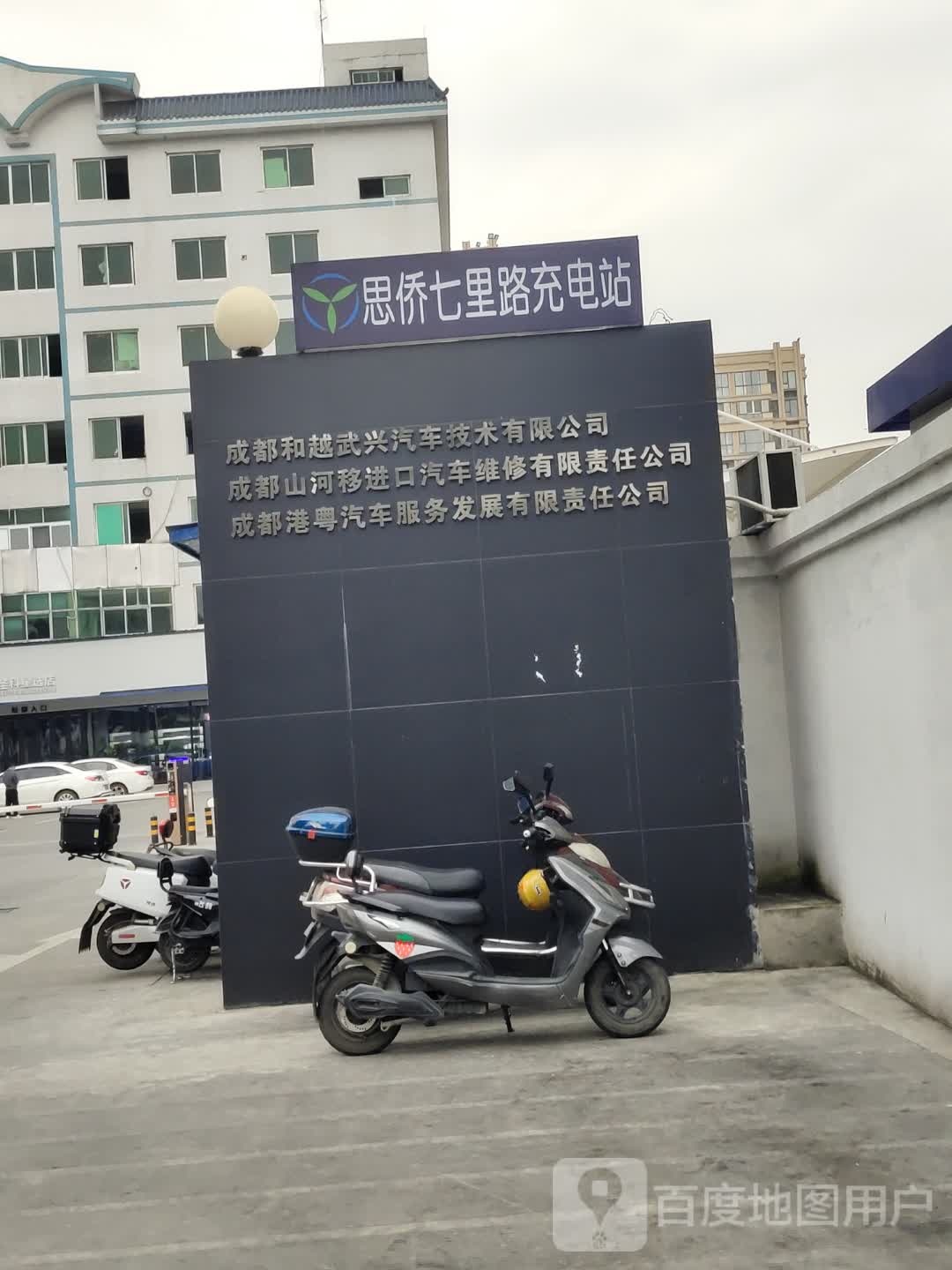 和越汽车