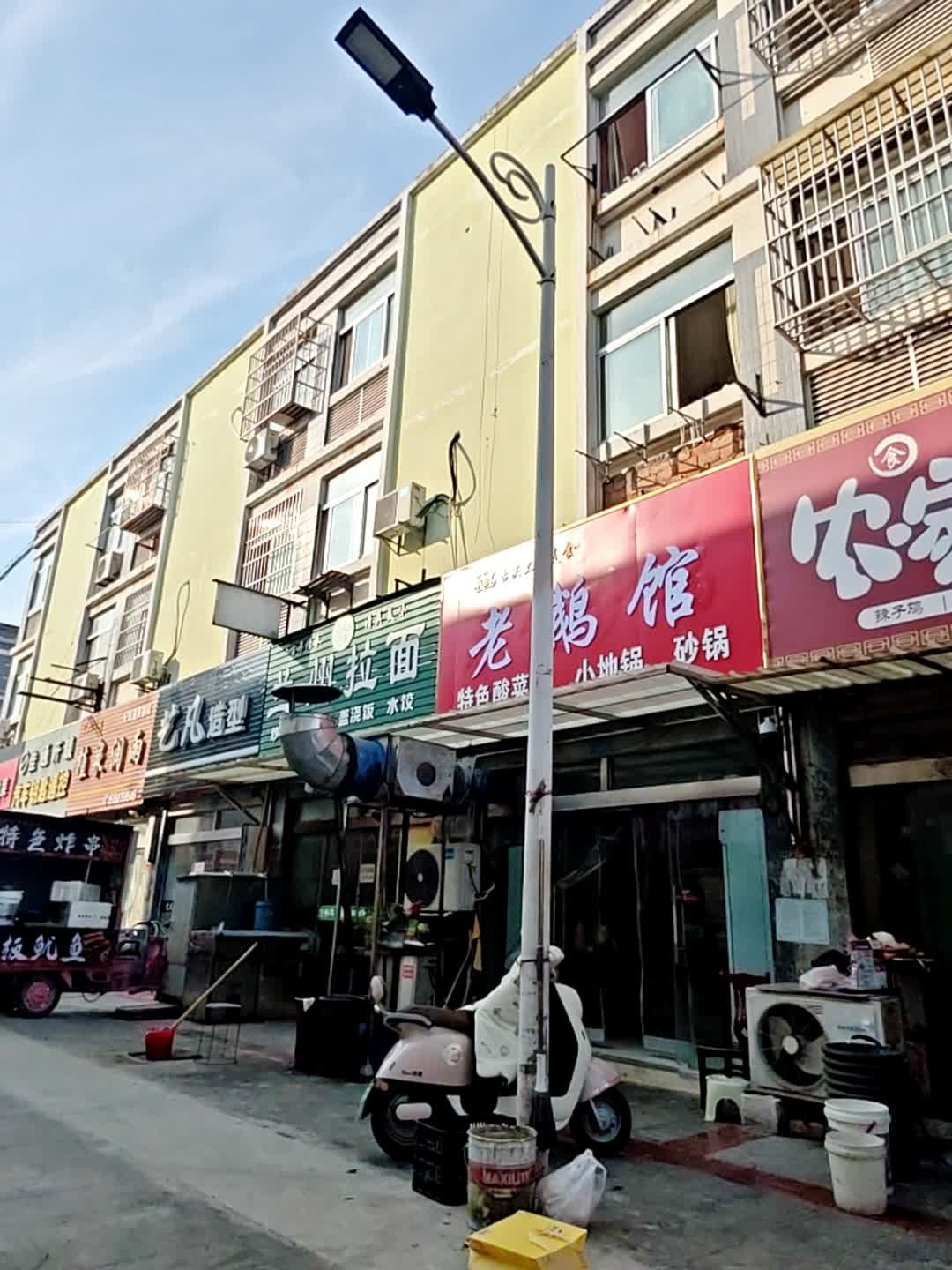 清真美味居兰州拉面(北二路店)