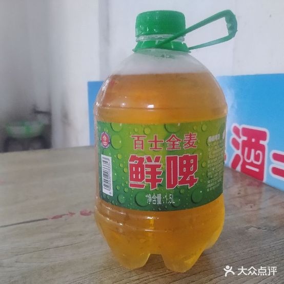 高家鸡排