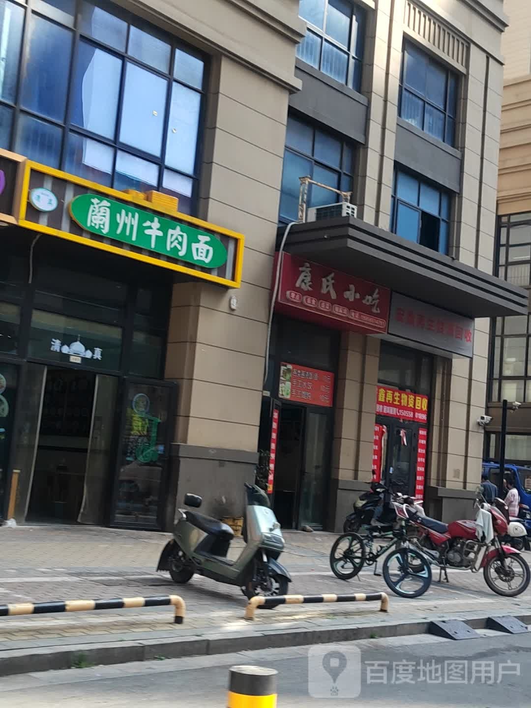 宏鑫再生能源回收