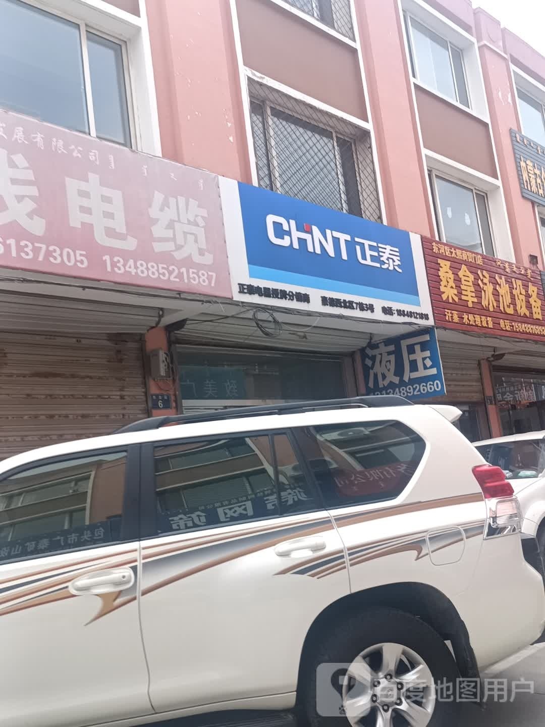 桑拿泳池装备(东河区太熙商贸门店)