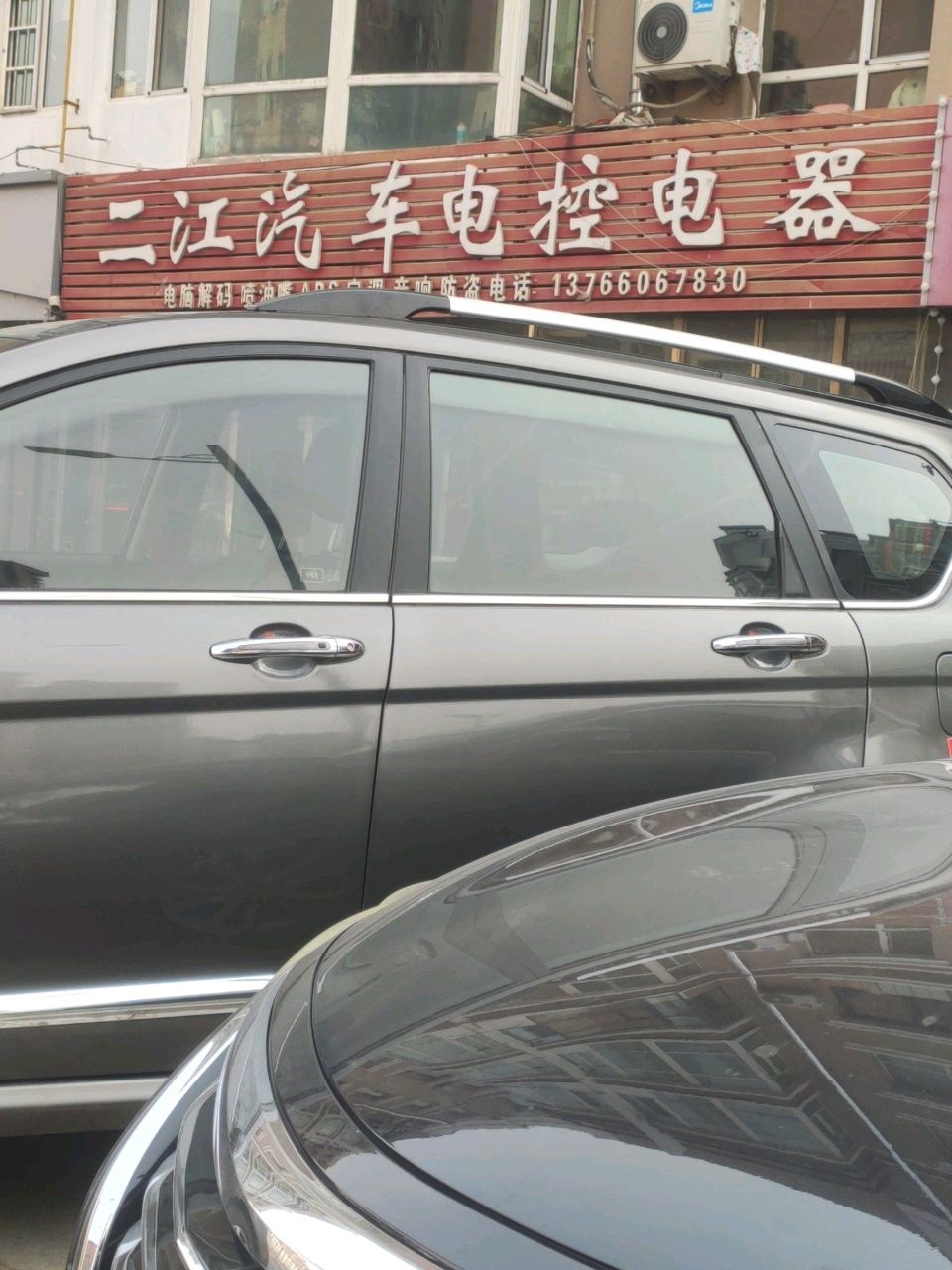 二江汽车电控电器