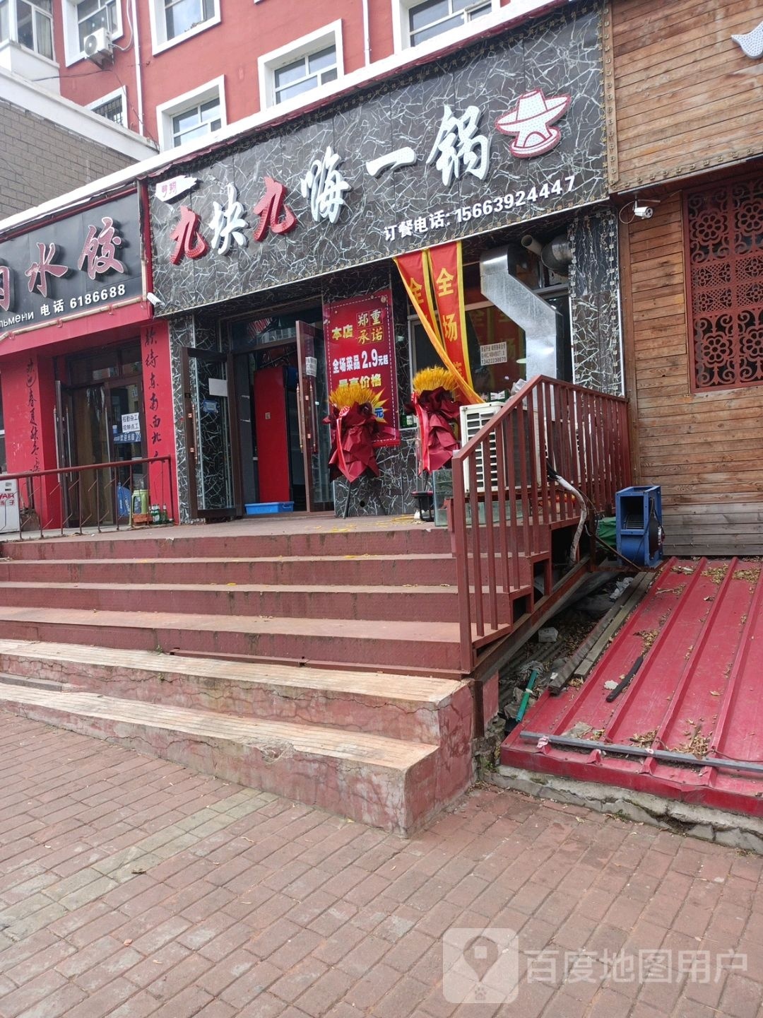 锅九猕明翔嗨一九淠嵌块