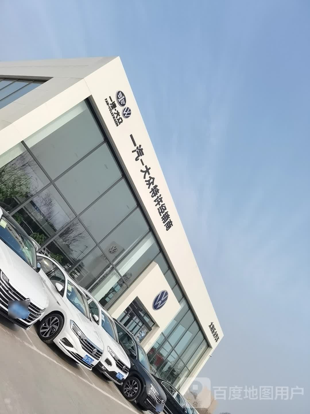 上汽大众(太和乐迪)