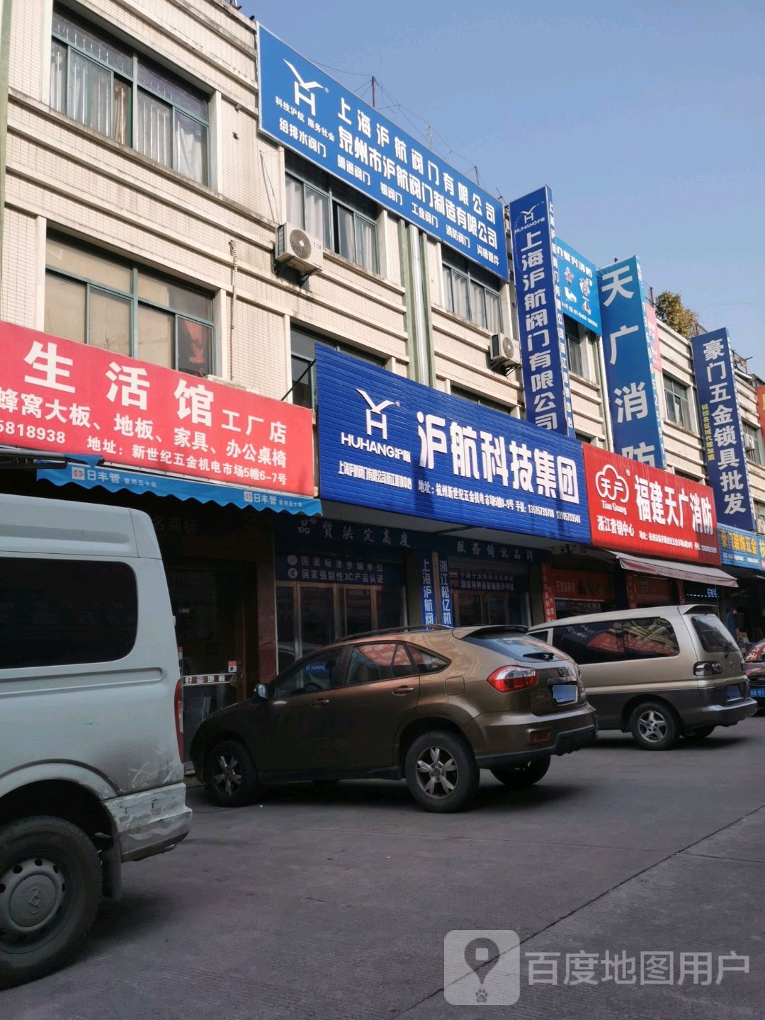 天广消防(望梅路店)