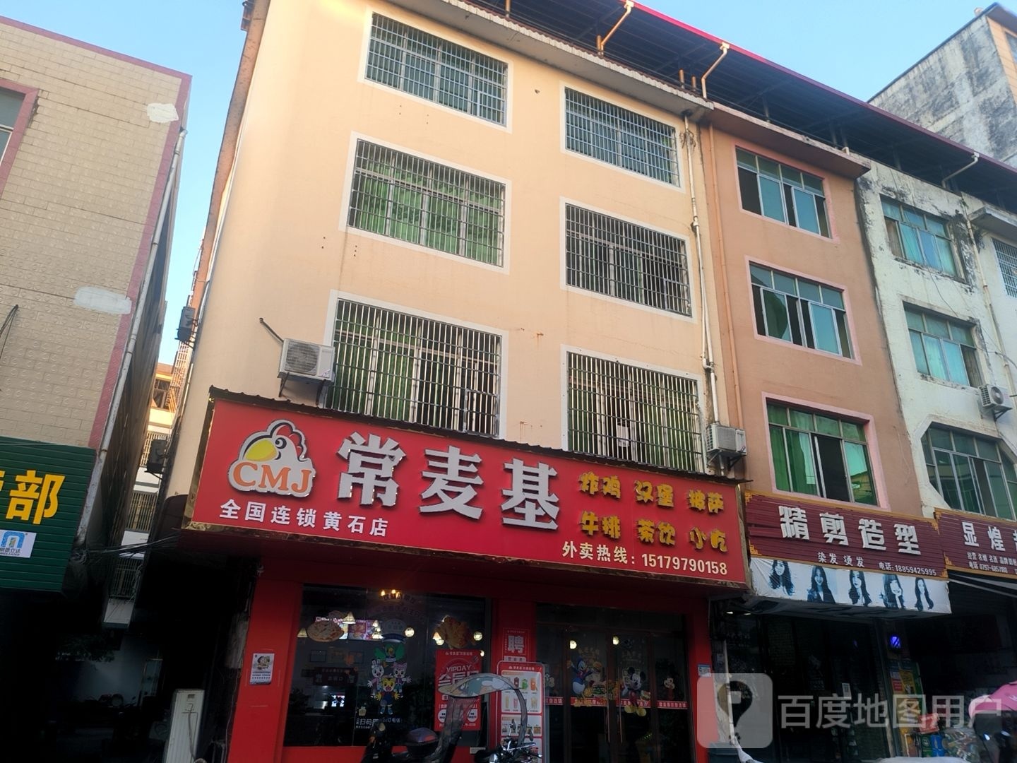 精勇发型