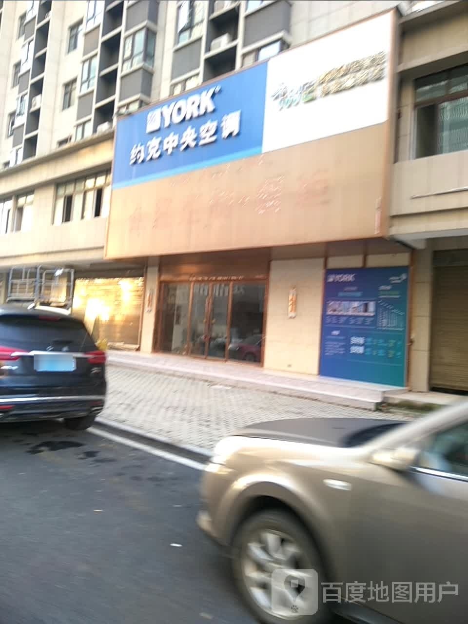 光山县约克中央空调(光明大街店)